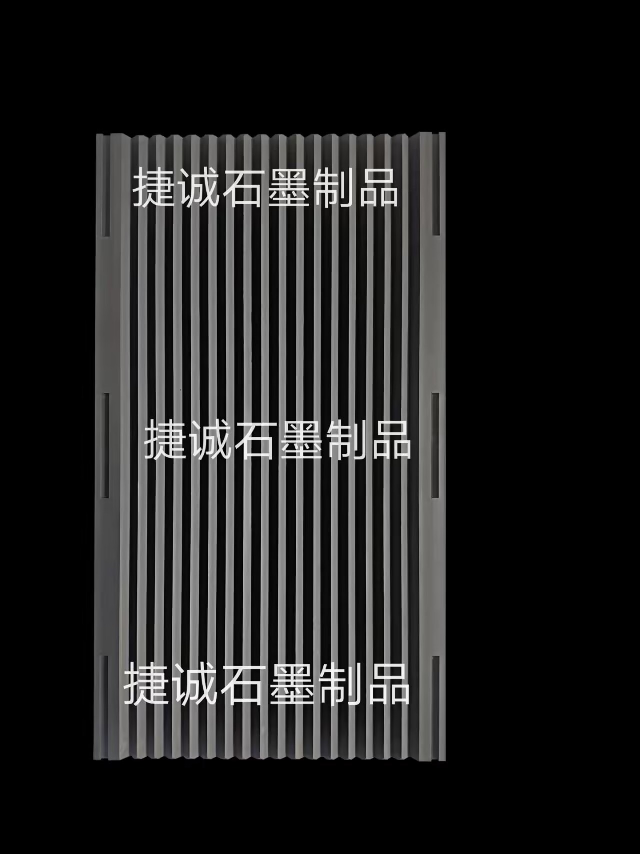  石墨舟