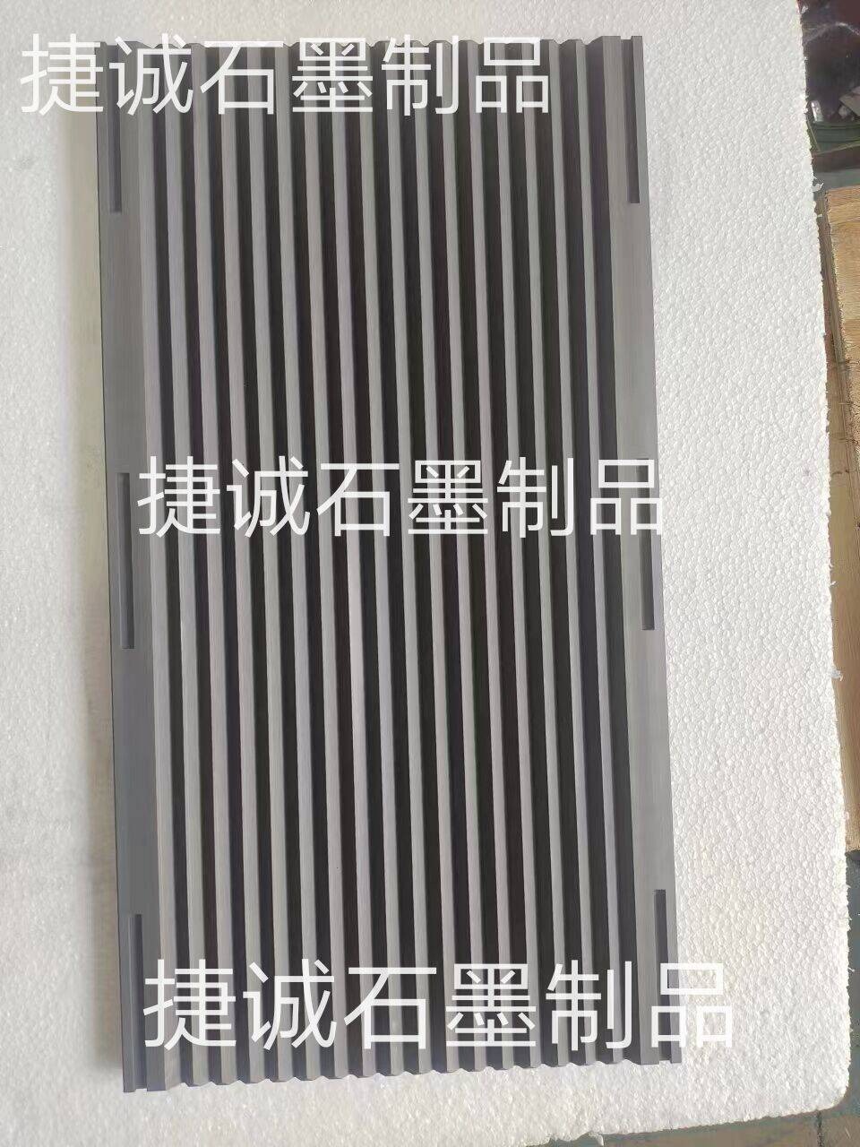 石墨舟皿，V型石墨舟皿，高纯度石墨舟皿，石墨模具，钨钢烧结用v型石墨舟皿，高纯烧结石墨制品，石墨方舟石墨舟皿，石墨舟皿生产厂家