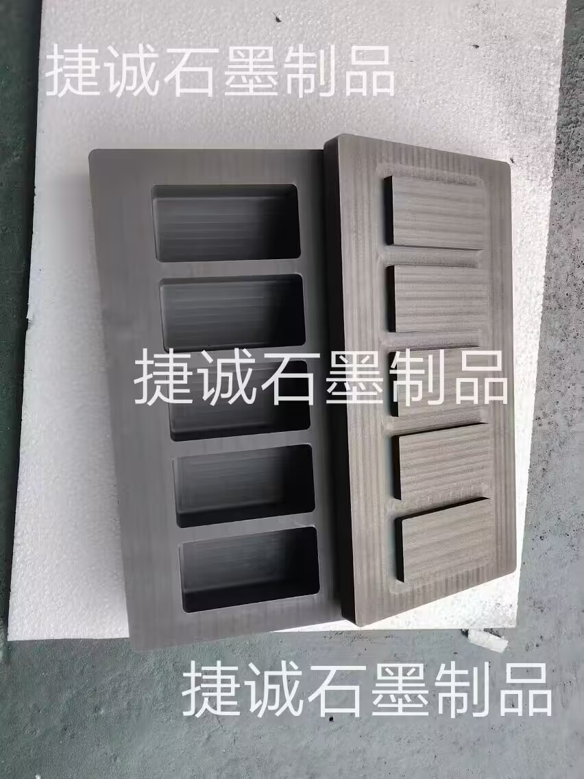石墨油槽，高纯石墨油槽，多槽石墨油槽，耐高溫石墨油槽，金银铸锭石墨模具，石墨油槽石墨铸锭槽，石墨油槽生产厂家