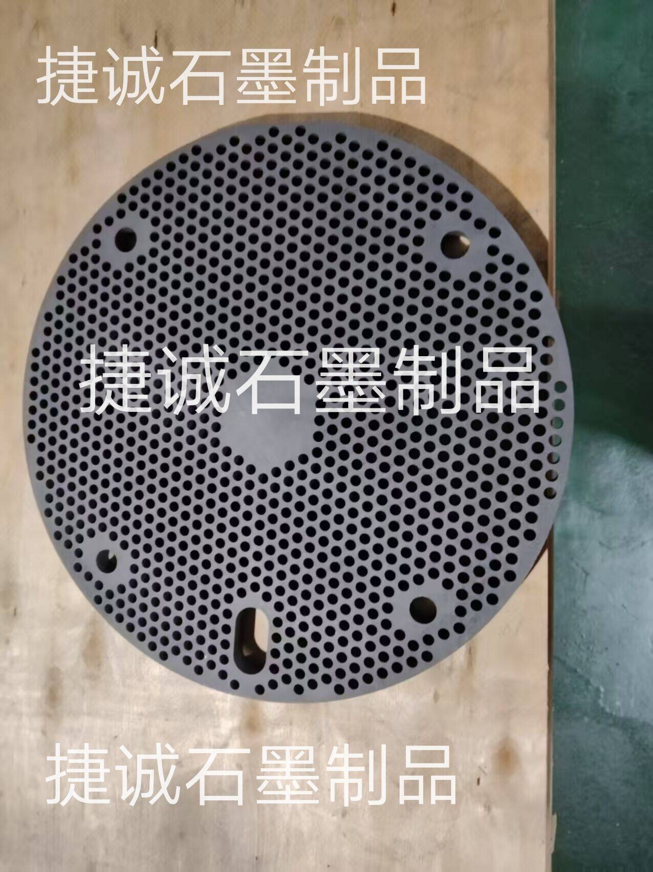 推板炉烧结石墨盘，石墨盘，钟罩炉石墨盘，石墨盘加工，烧结石墨盘，高纯石墨盘，高纯石墨盘加工，石墨盘加工厂，石墨盘生产厂家