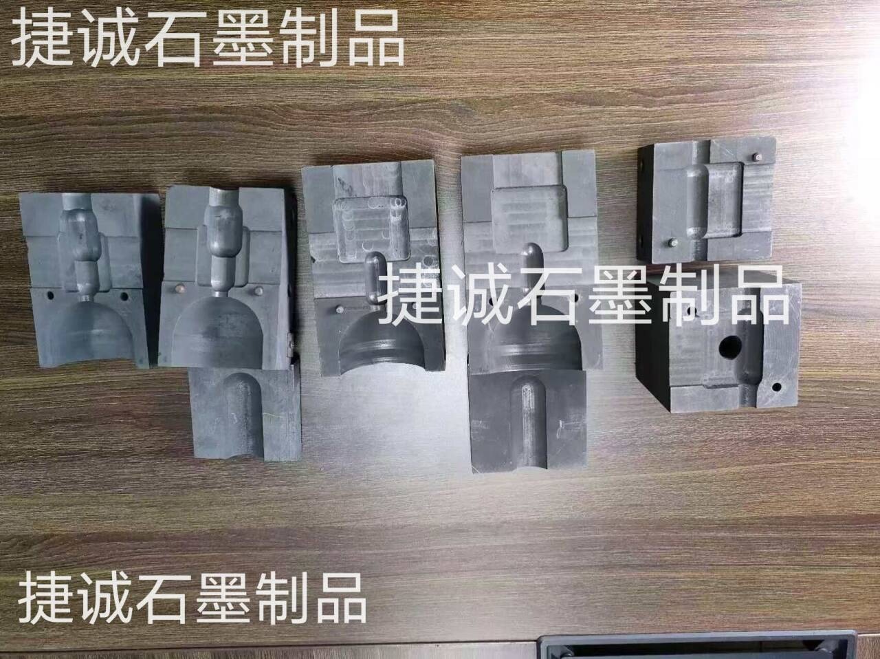 防雷焊接石墨夹具，防雷放热焊接石墨模具，放热焊石墨模具，焊接石墨模具，石墨模具，石墨模具加工，石墨模具生产厂家