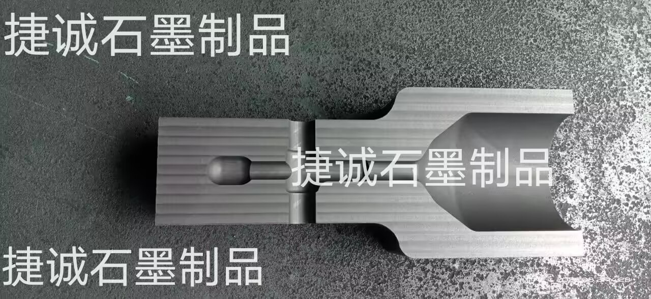 防雷放热焊接石墨模具，高纯石墨放热焊模具加工，电缆电焊焊接石墨模具，防雷接地网连接热熔焊接设备夹具石墨模具，放热焊接石墨模具