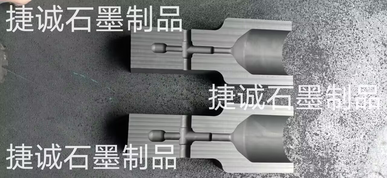 高压电缆热缩焊接模具，电缆电焊焊接石墨模具，防雷接地线焊接专用放热焊接模具定制，防雷放热焊接石墨模具，放热焊石墨模具，加热焊石墨夹具