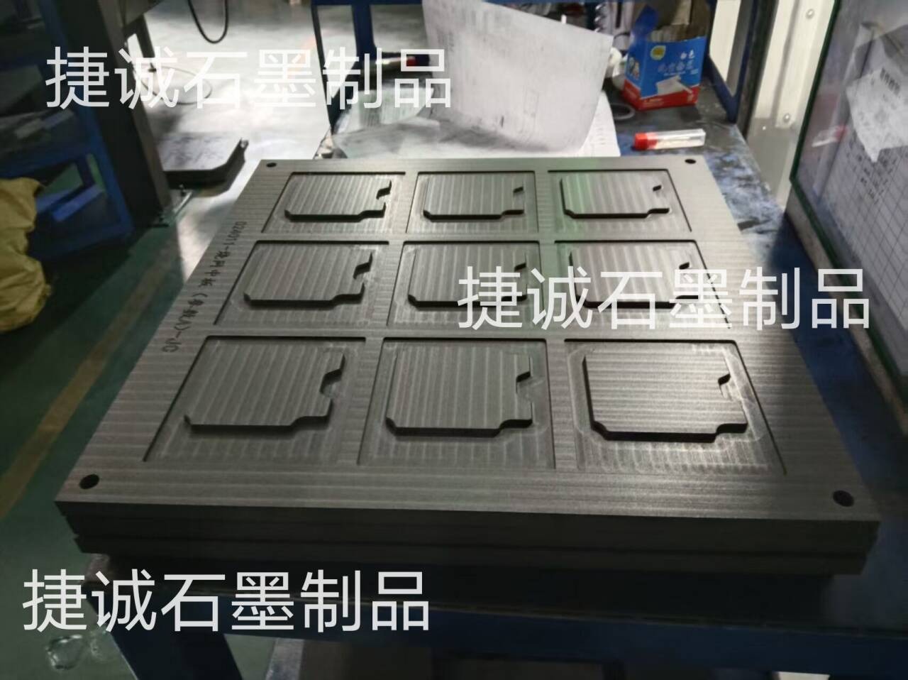 VC扩散焊接石墨冶具，VC烧结石墨模具，VC石墨模具，烧结石墨模具，扩散焊接石墨模具，石墨模具加工，石墨治具，石墨治具加工，石墨模具生产厂家